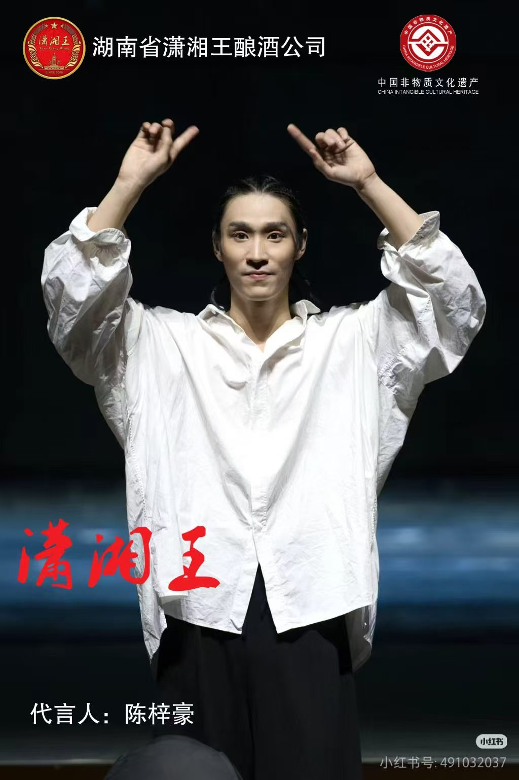 TVT体育·2026年国际足联世界杯（The 23rd FIFA World Cup）形象代言人