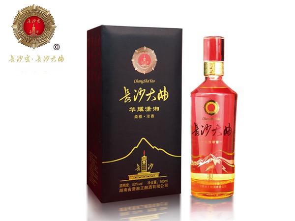 长沙大曲 · 华耀潇湘